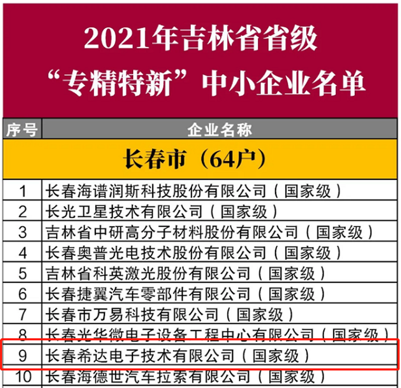 61307c4118ce5.png 09.png