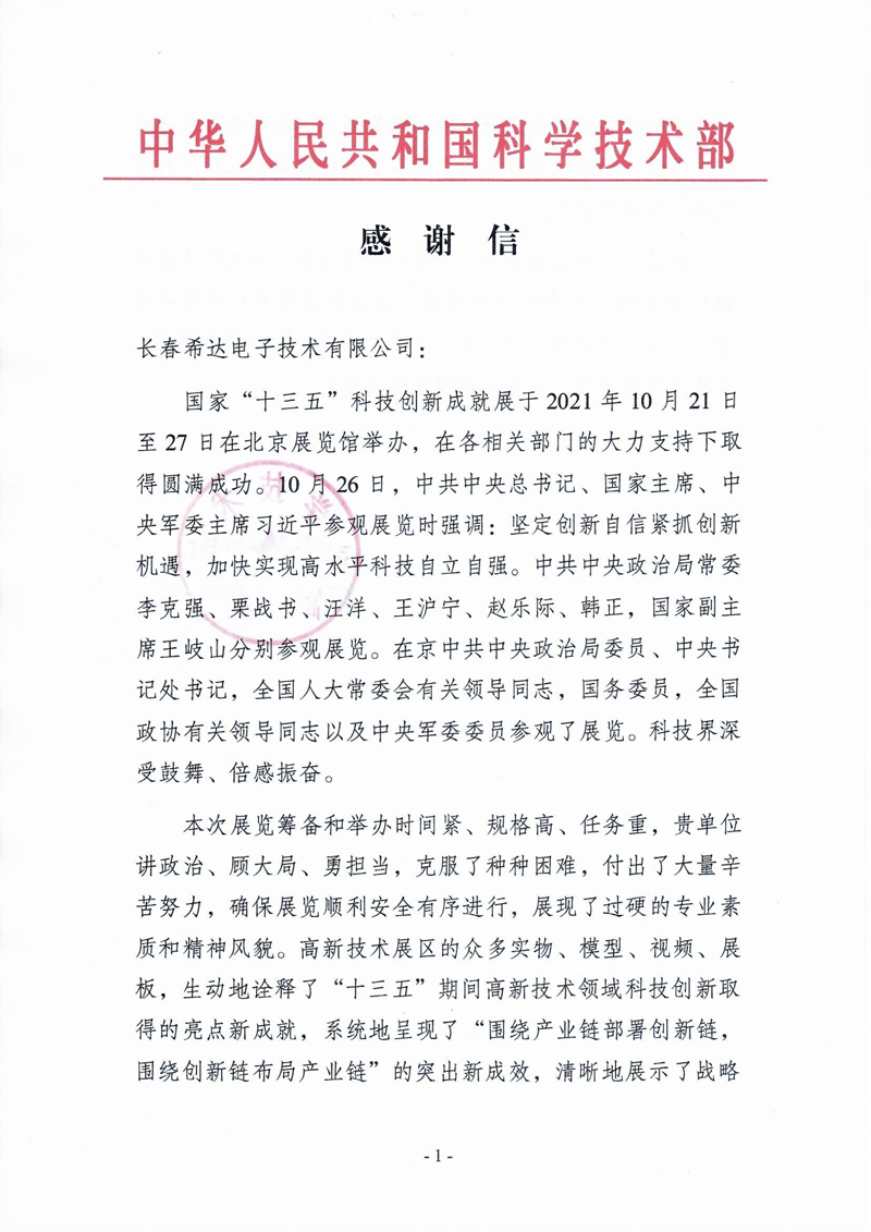 61d7ea57d1be1.png 圖片1.png