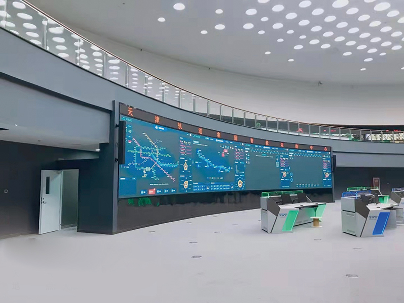 華北-交通-天津地鐵智能運維中心-P1.jpg