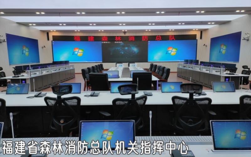 65265b3397239.jpg 福建省森林消防總隊機關(guān)指揮中心.jpg