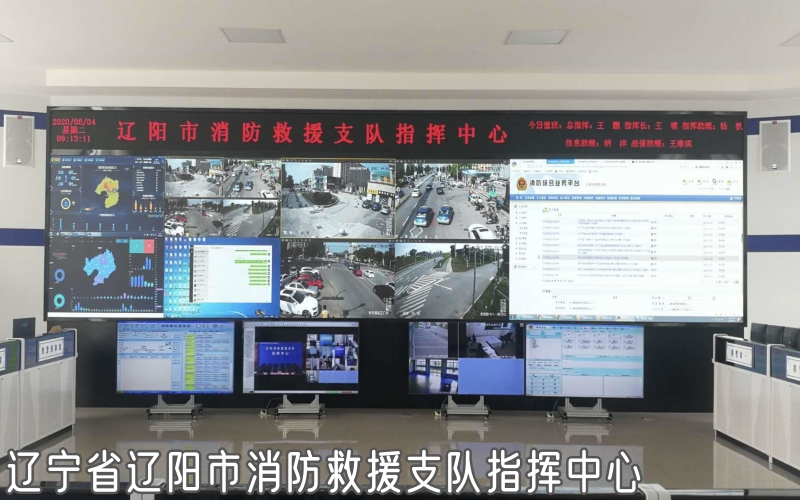 65265b4ea1b6a.jpg 遼寧省遼陽市消防救援支隊指揮中心.jpg