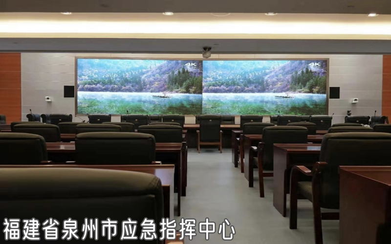 65265b5b73a68.jpg 福建省泉州市應(yīng)急指揮中心.jpg