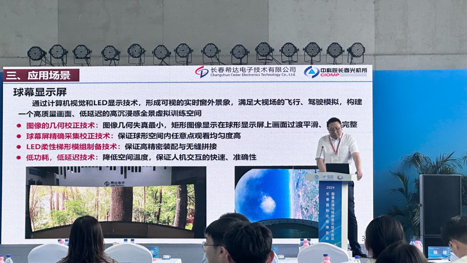 6678cebd61cac.jpg 6678cebd61cac.jpg