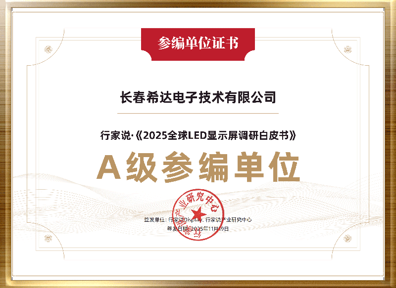 692011ffa61c8.png 微信圖片_20251119162534_93_42.png